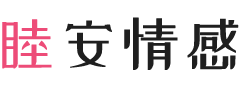 天津北辰区女性情感咨询
